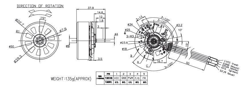 External Rotor BLDC Motor Specification